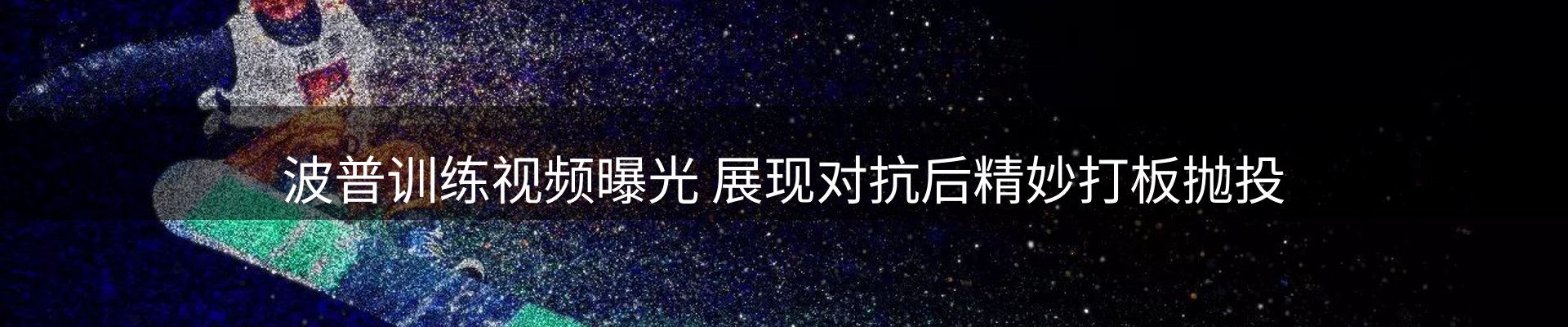 新闻前沿