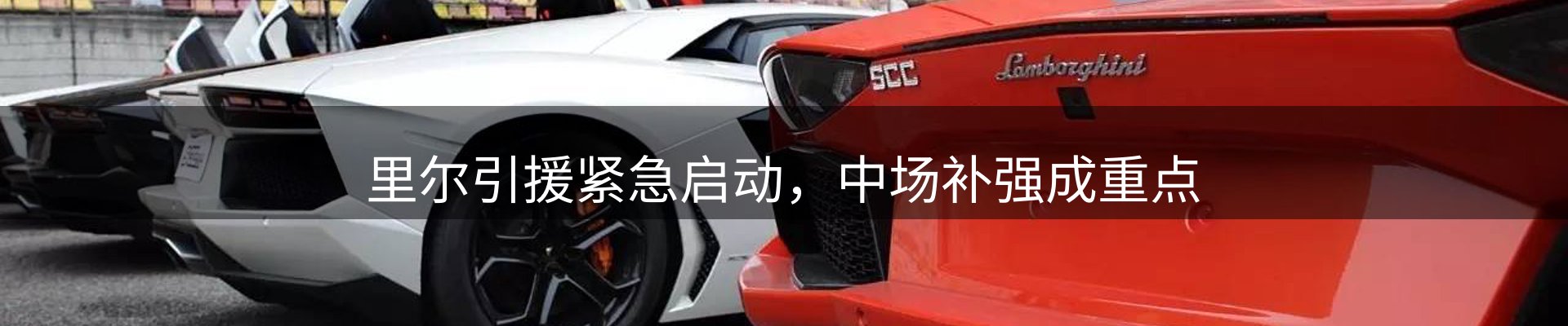 新闻前沿